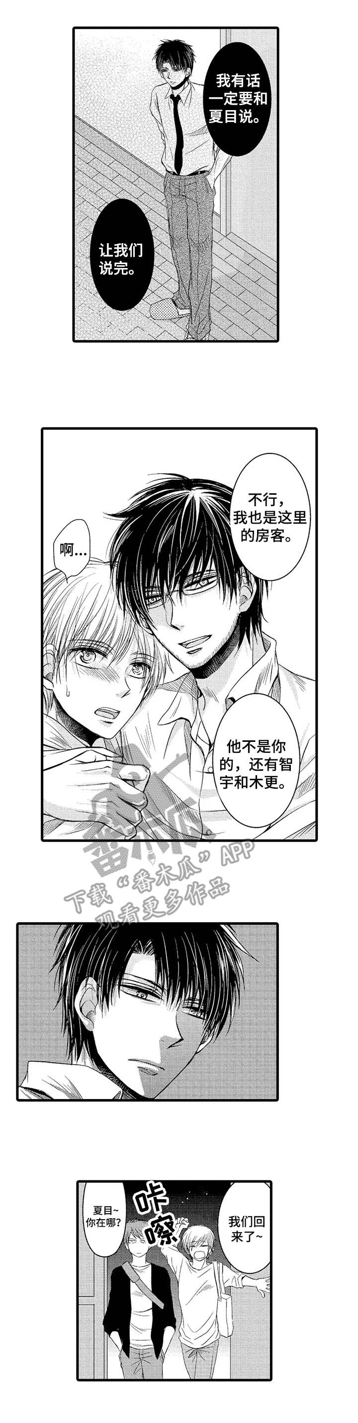 第14章：惊人事实3