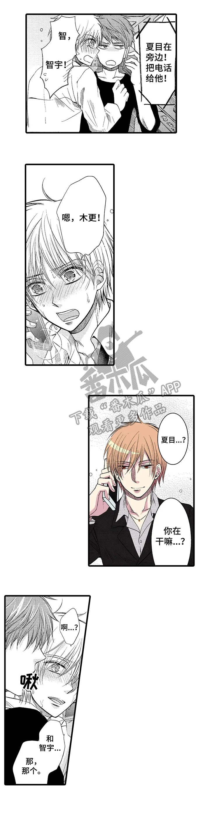 第8章：招待所3