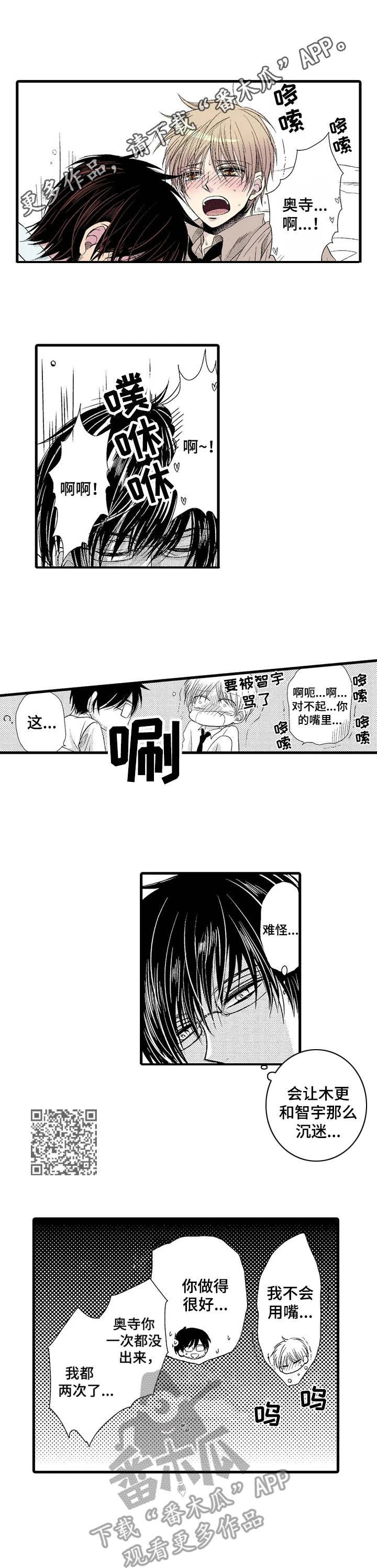 第13章：忘不了的人4