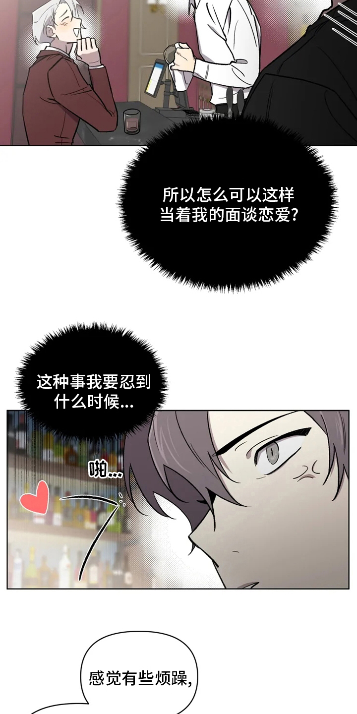 第68章：【番外】称呼1