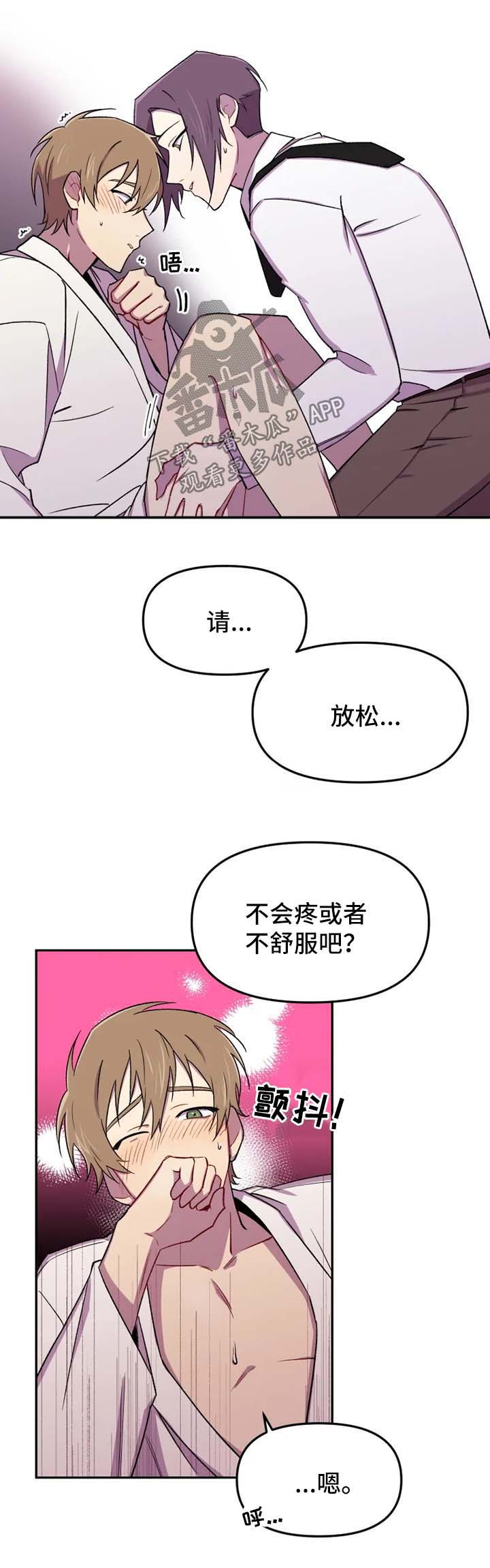 第27章：今天就到这里吧2