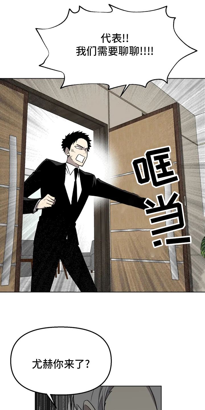 第54章：【番外】决心3