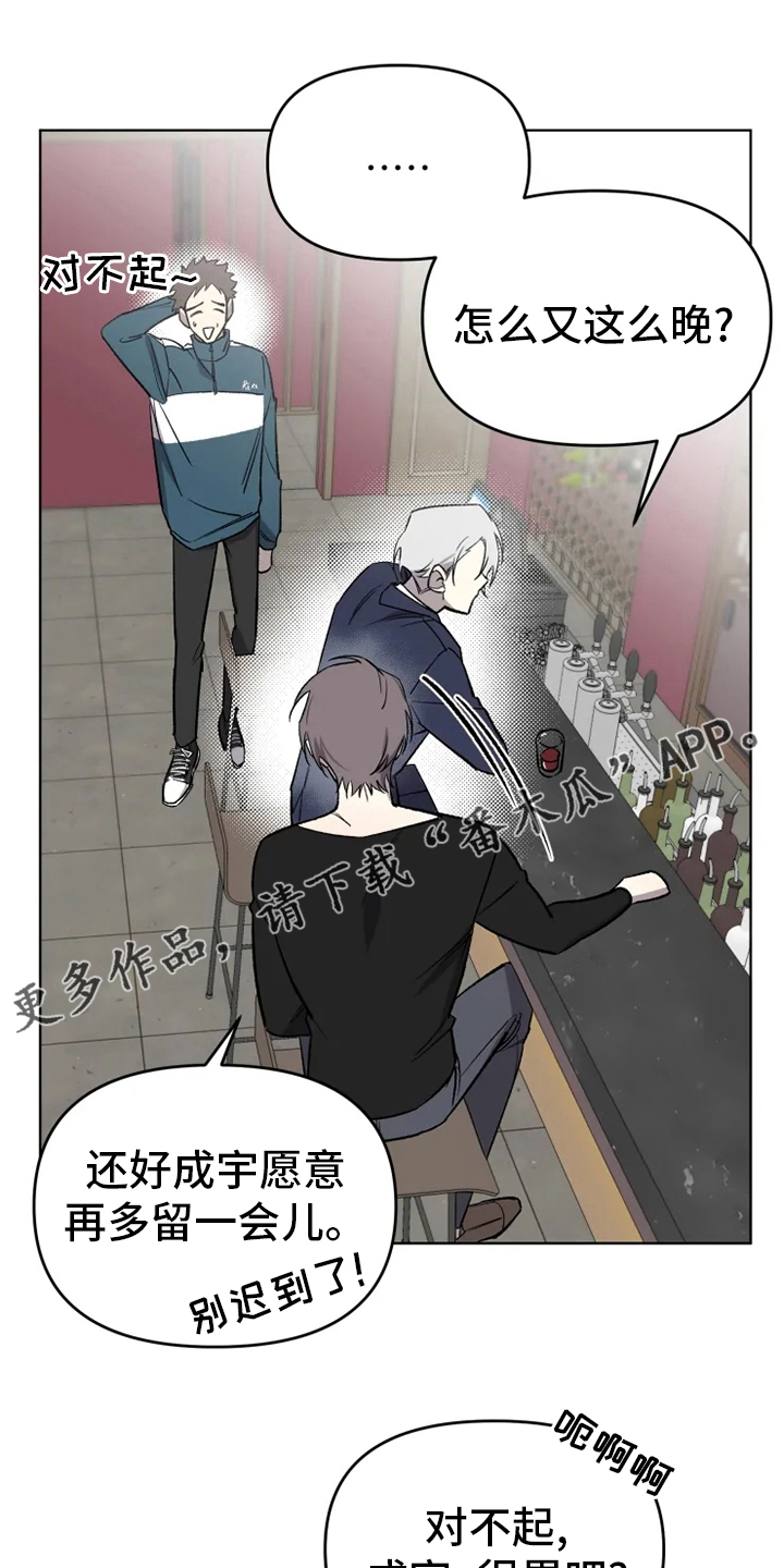 第59章：【番外】吃醋0