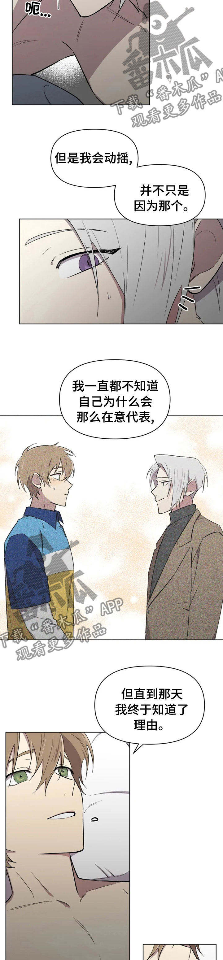 第46章：不真实1