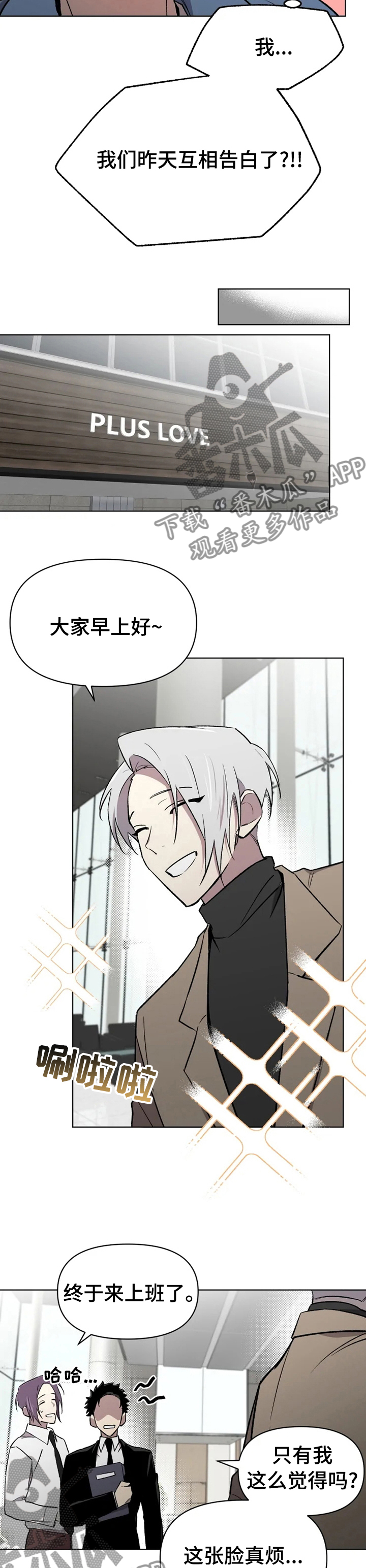 第42章：不懂装懂3