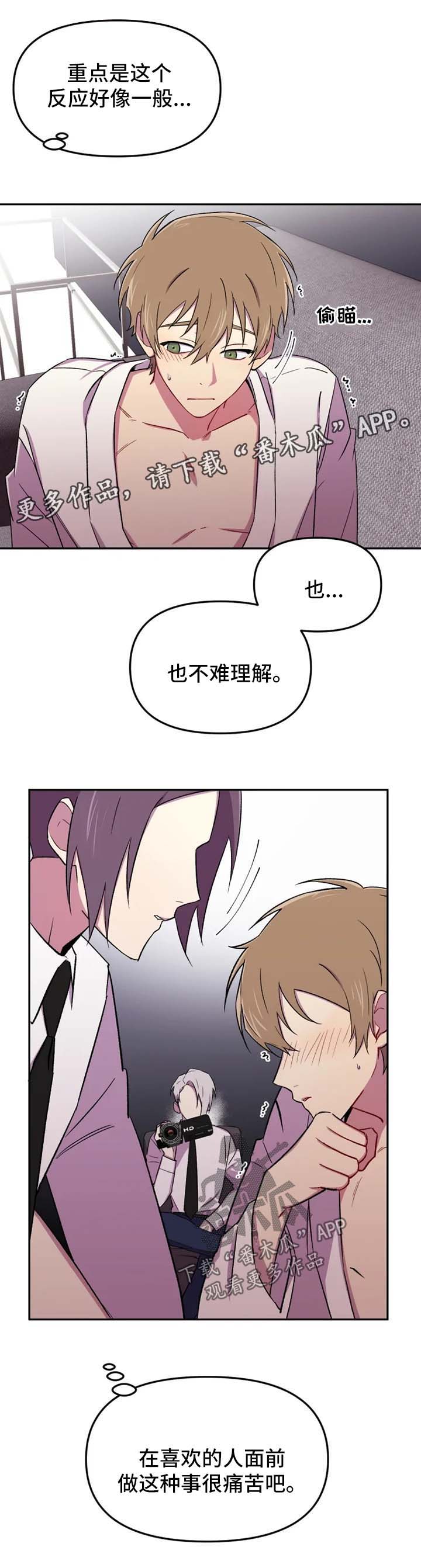 第27章：今天就到这里吧4