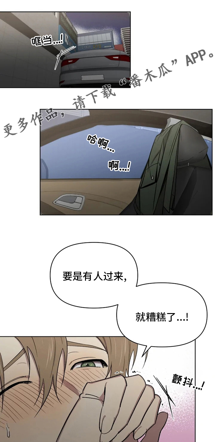 第60章：【番外】幼稚0