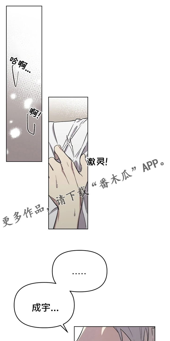 第56章：【番外】社长0