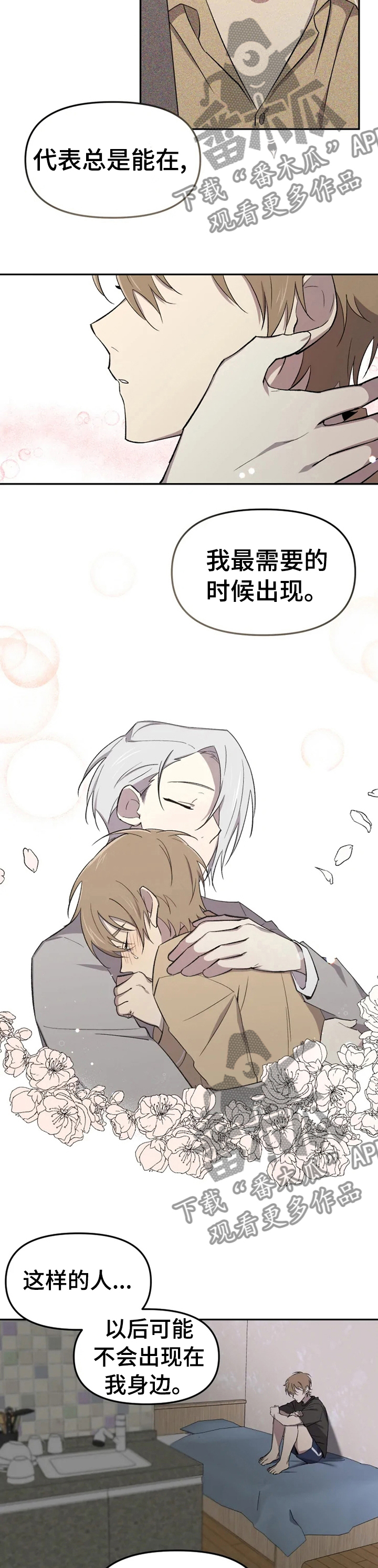 第36章：自己来看看吧1