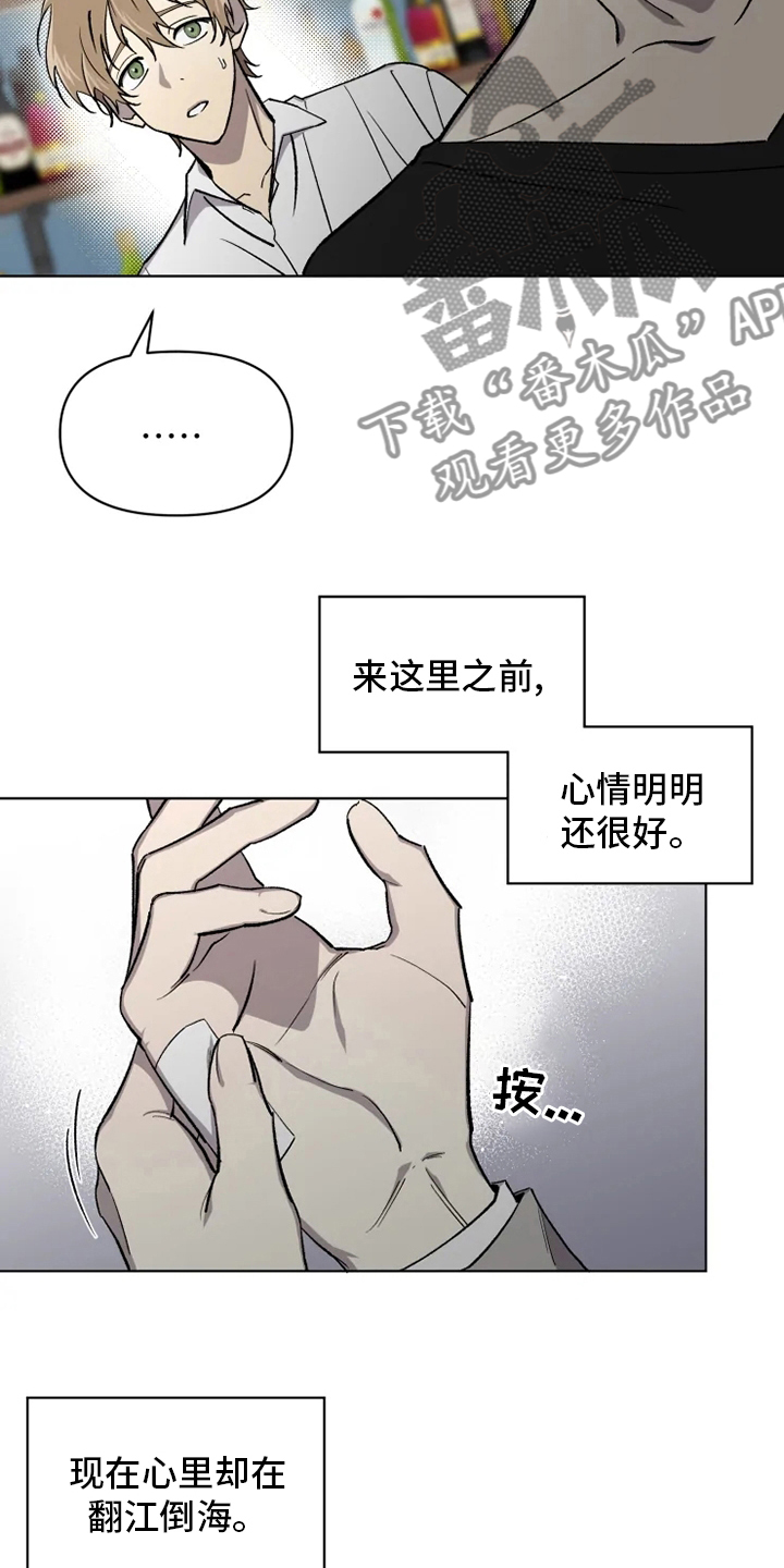 第62章：【番外】特别的2