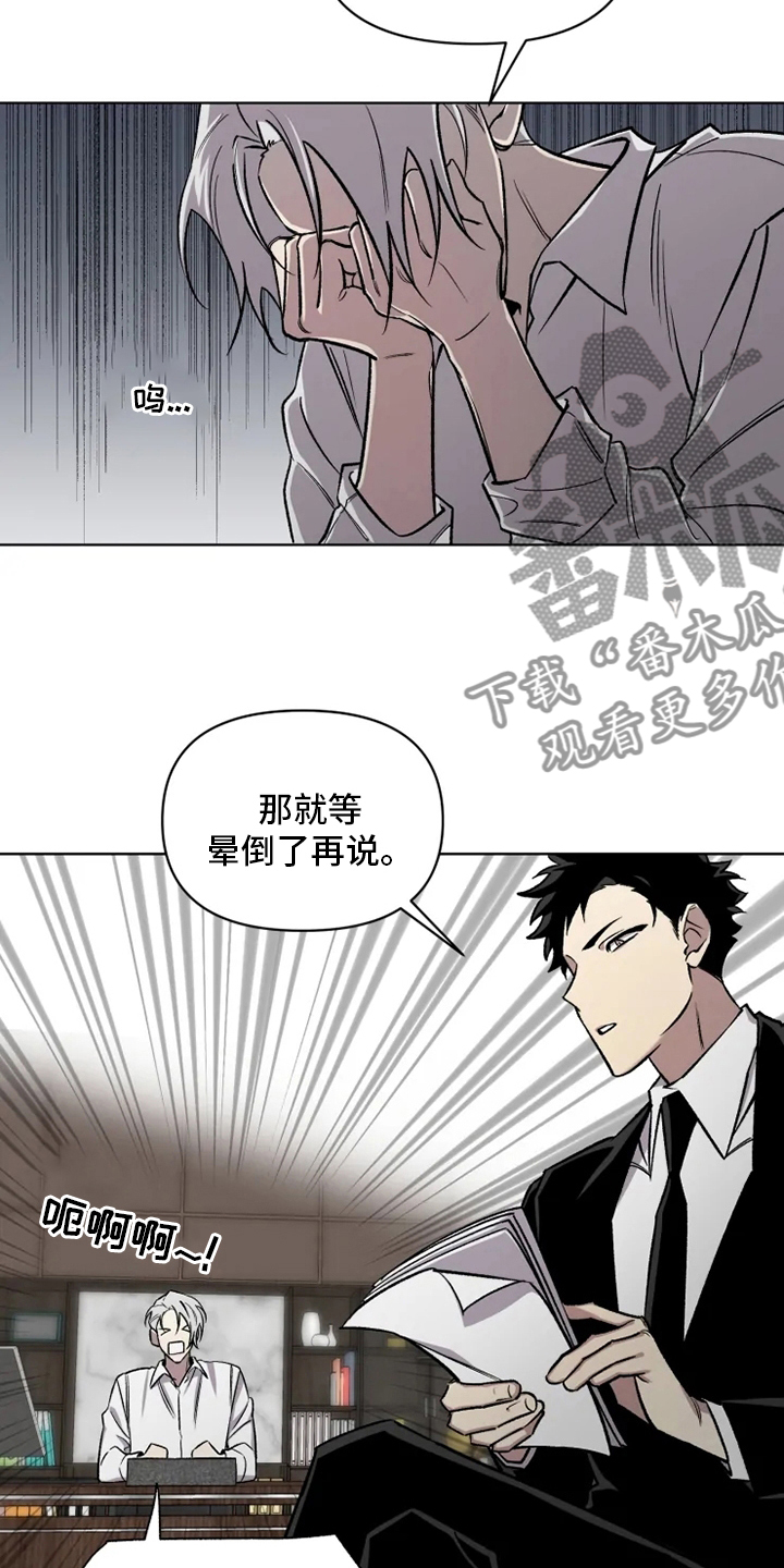 第76章：【番外】活动2