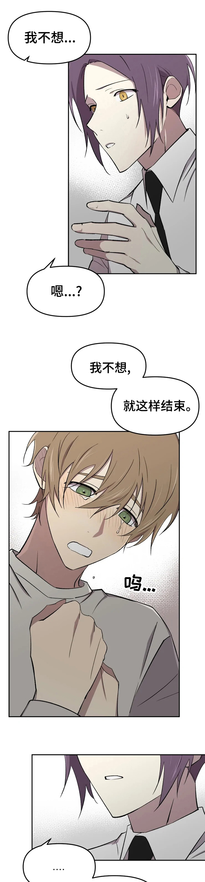 第36章：自己来看看吧4