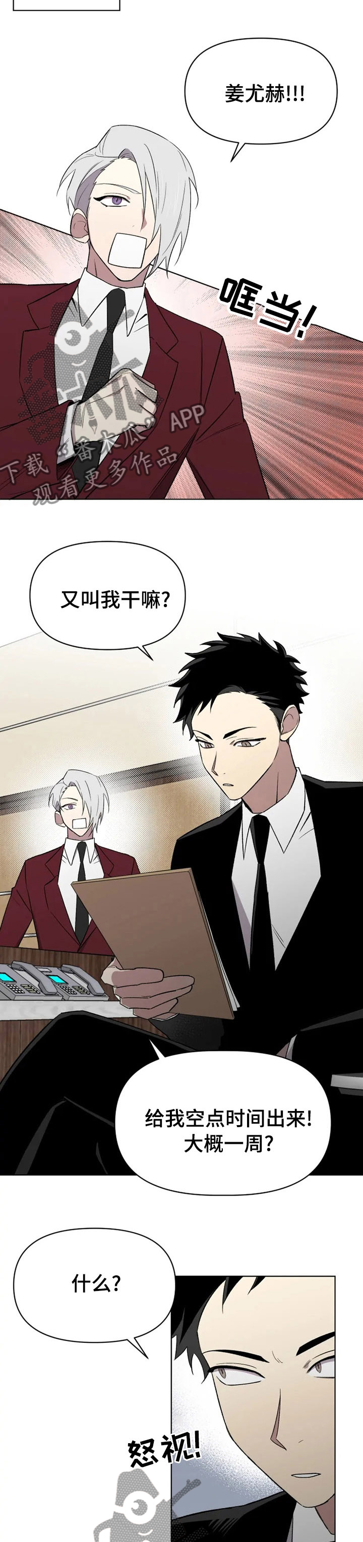 第50章：我也想你1