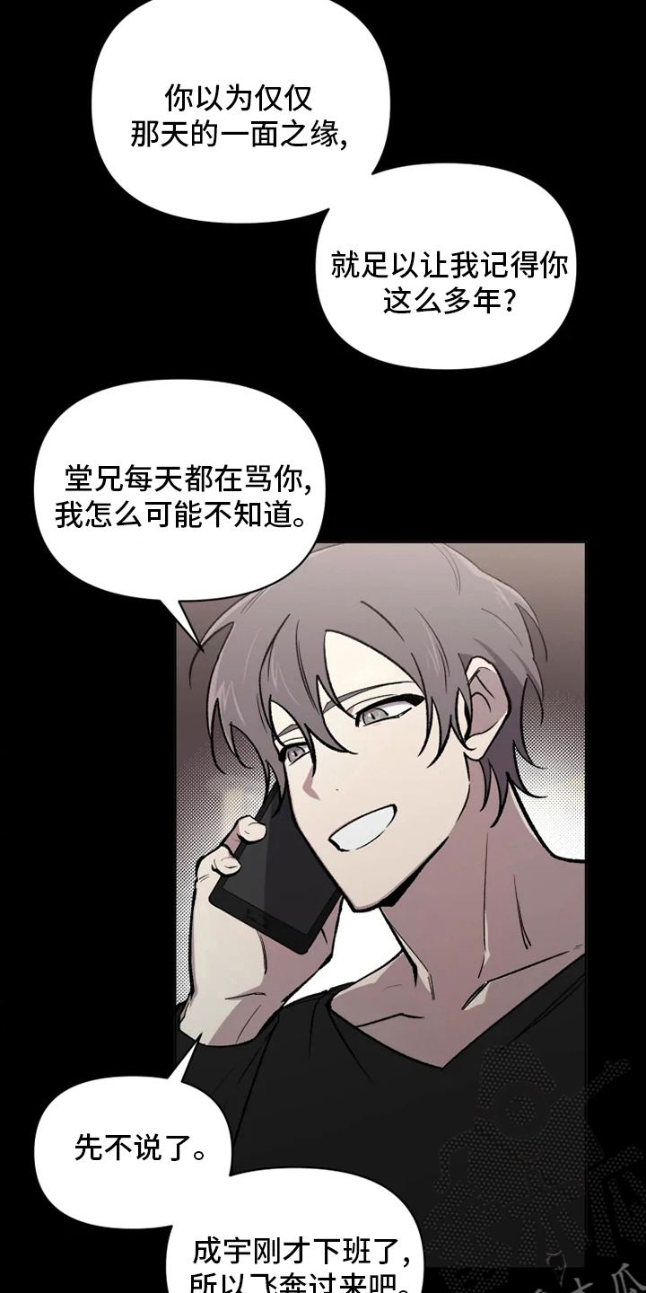 第79章：【番外完结】浪漫3