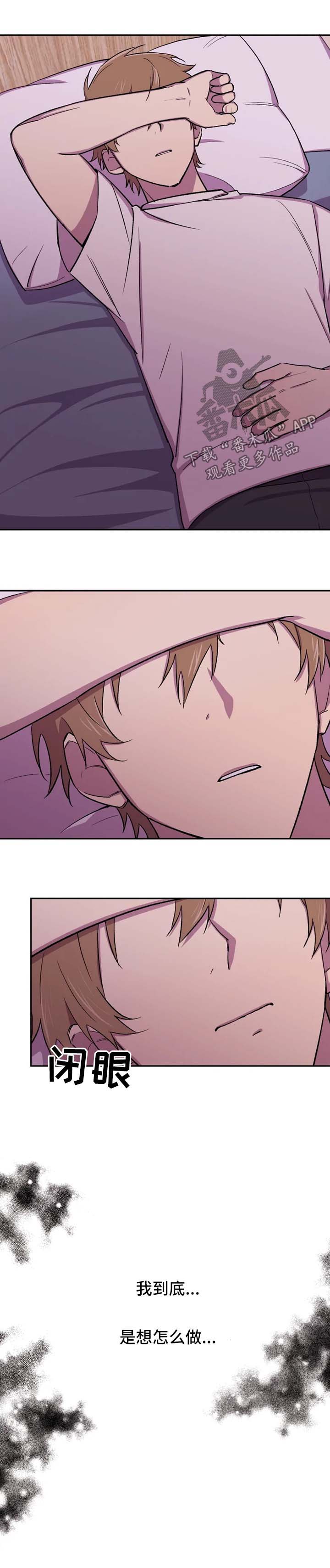 第22章：不要多管闲事0