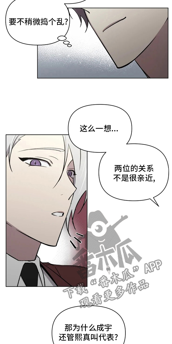 第68章：【番外】称呼2