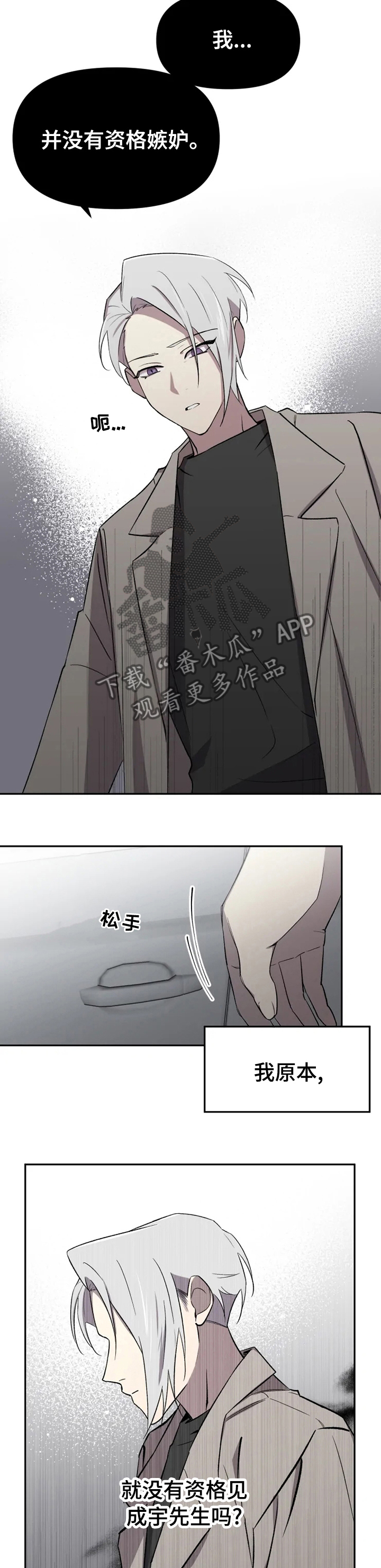 第37章：一定要说3