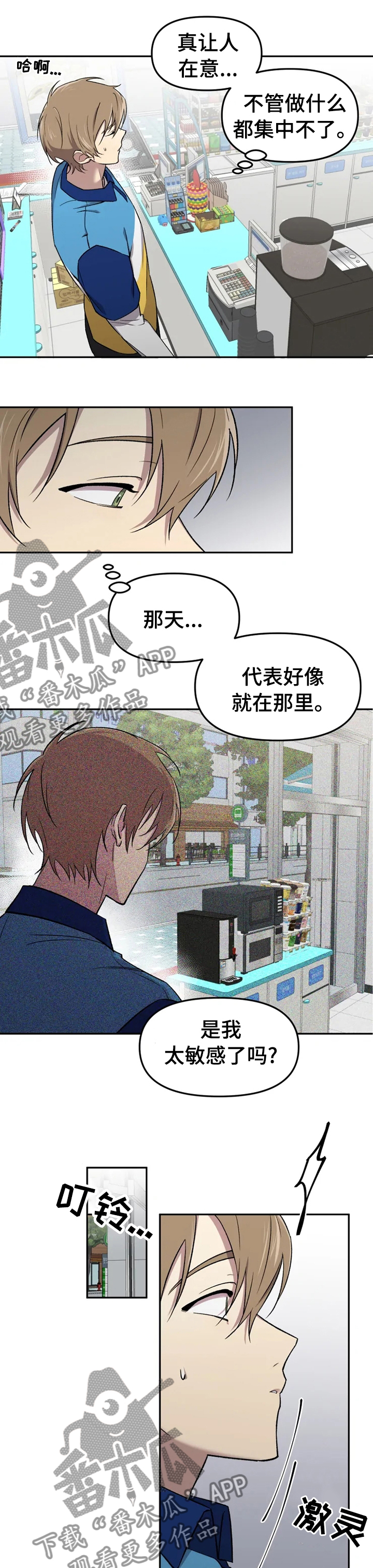 第33章：这就是开始吧0