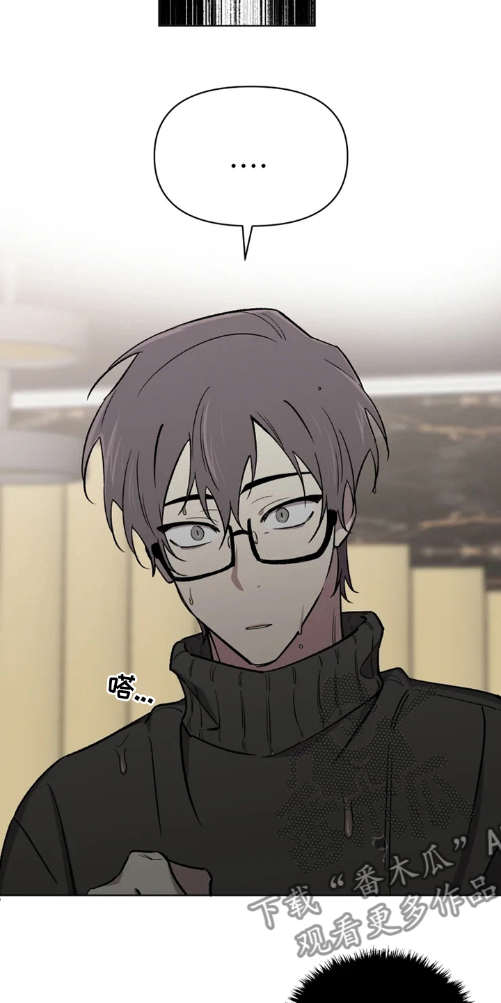 第67章：【番外】道歉2