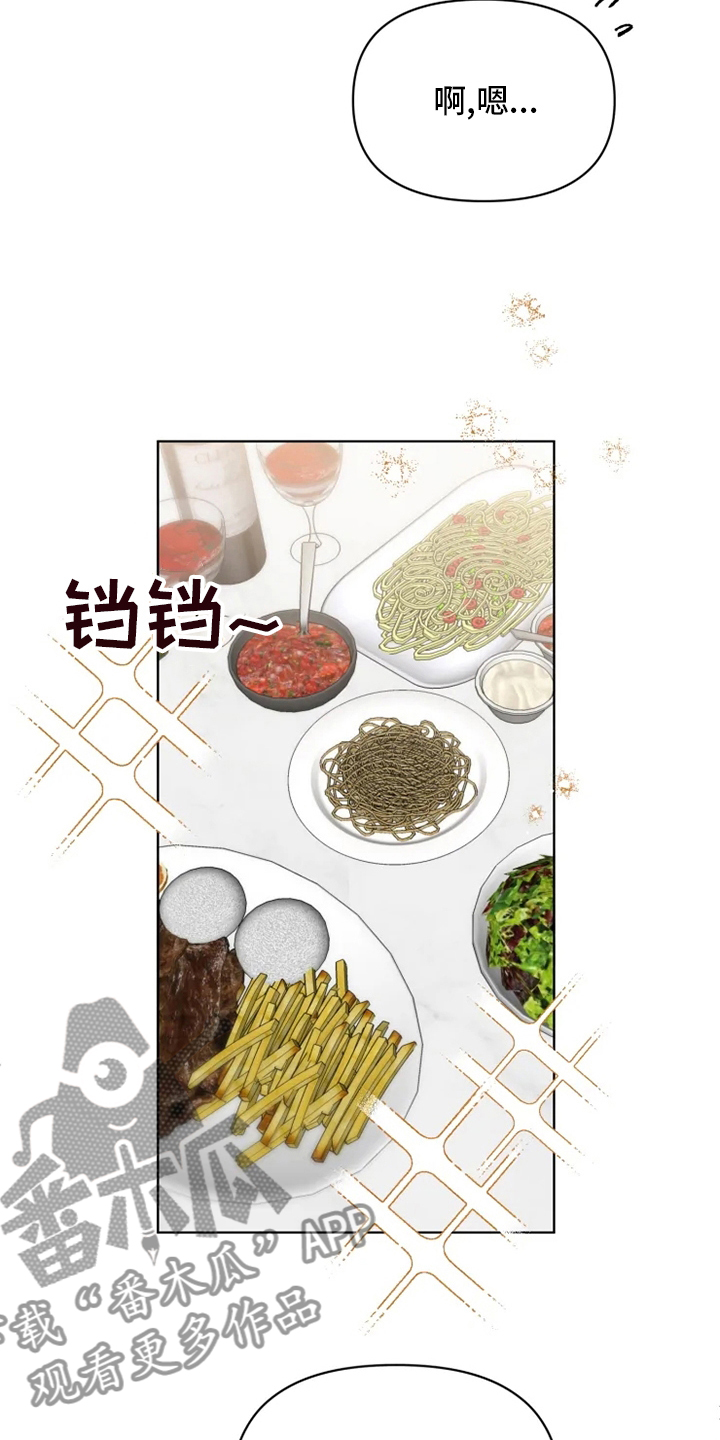 第69章：【番外】叫不出口4