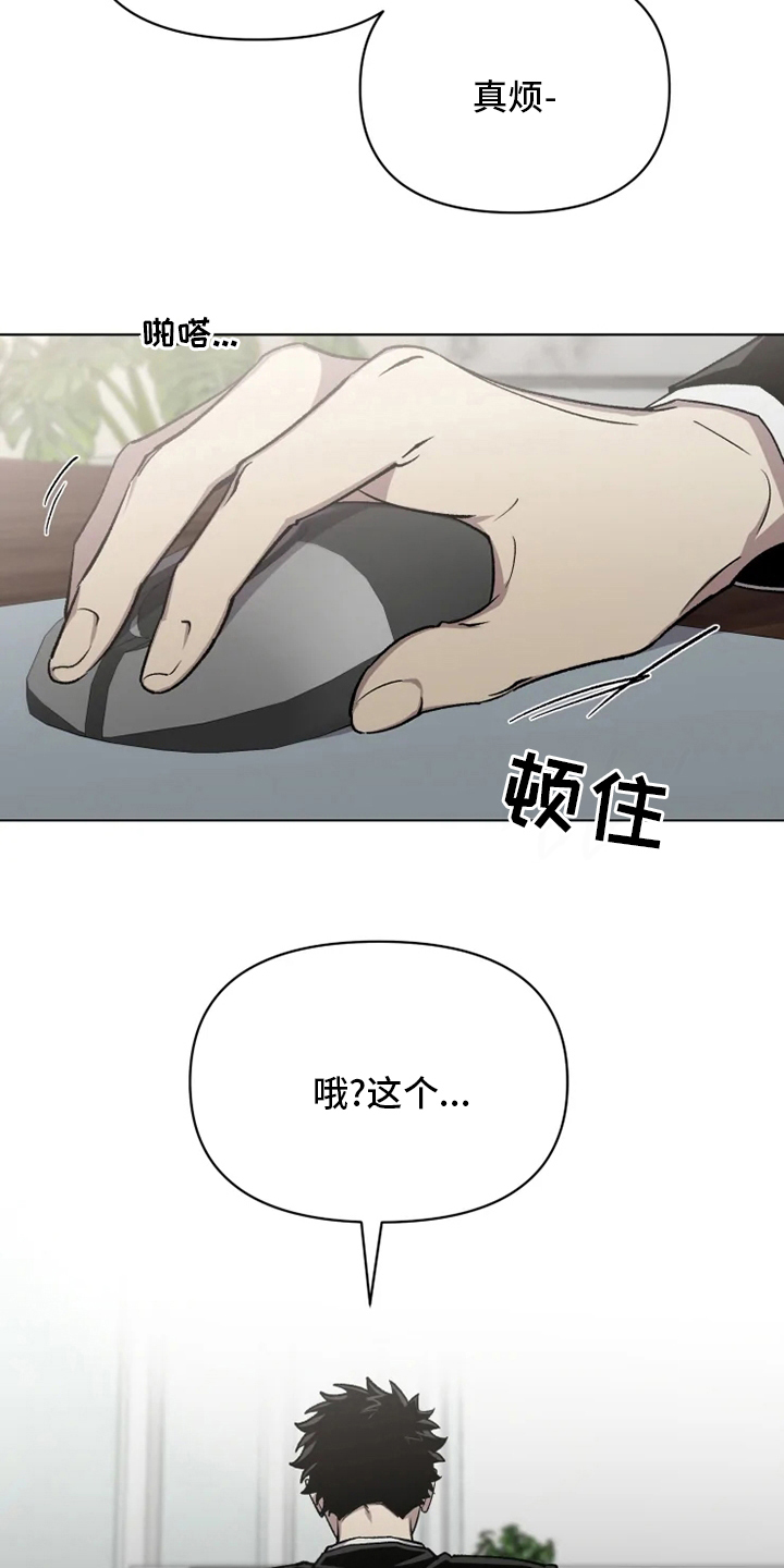 第72章：【番外】礼物1