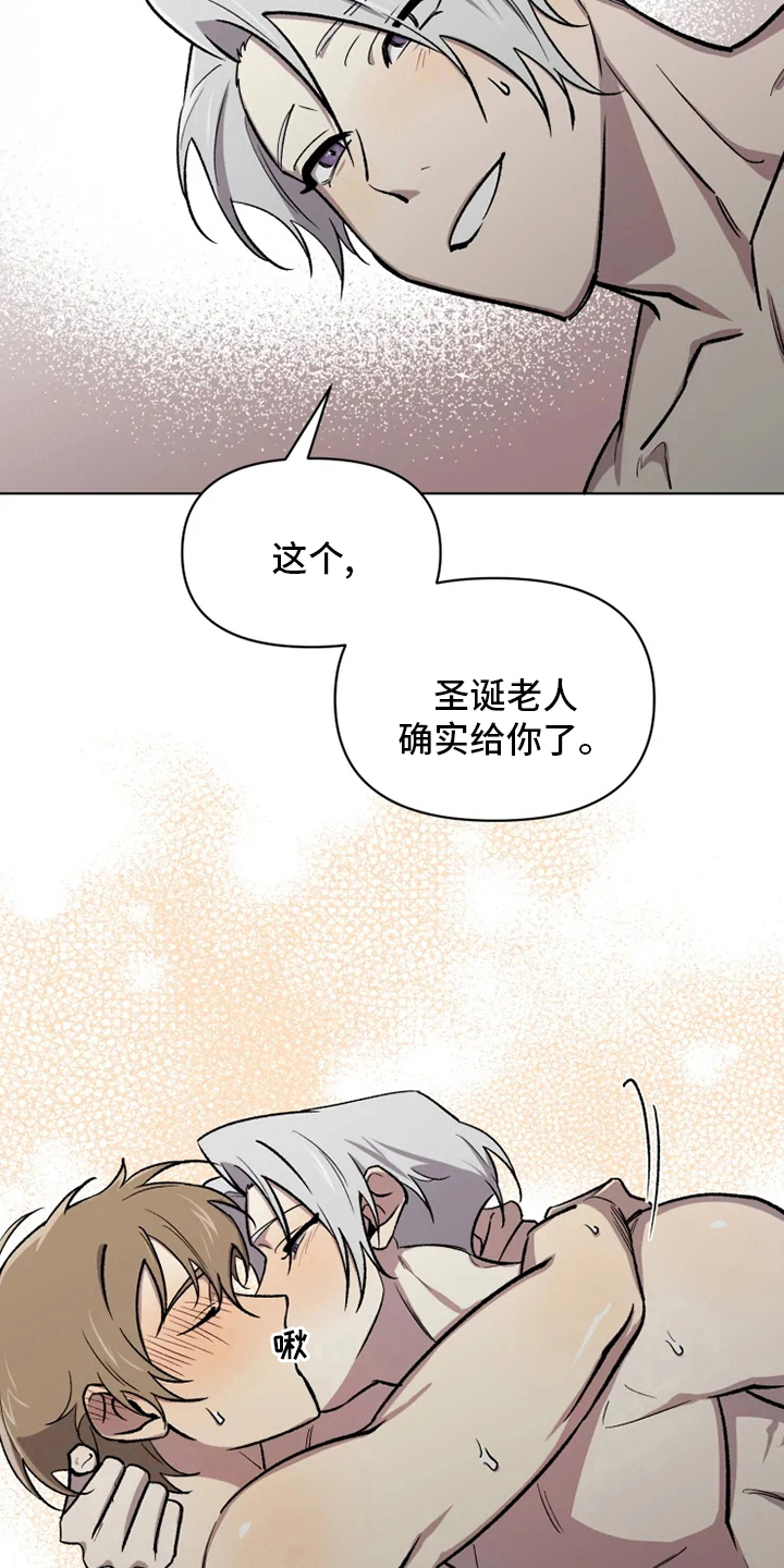 第78章：【番外】捞出来4