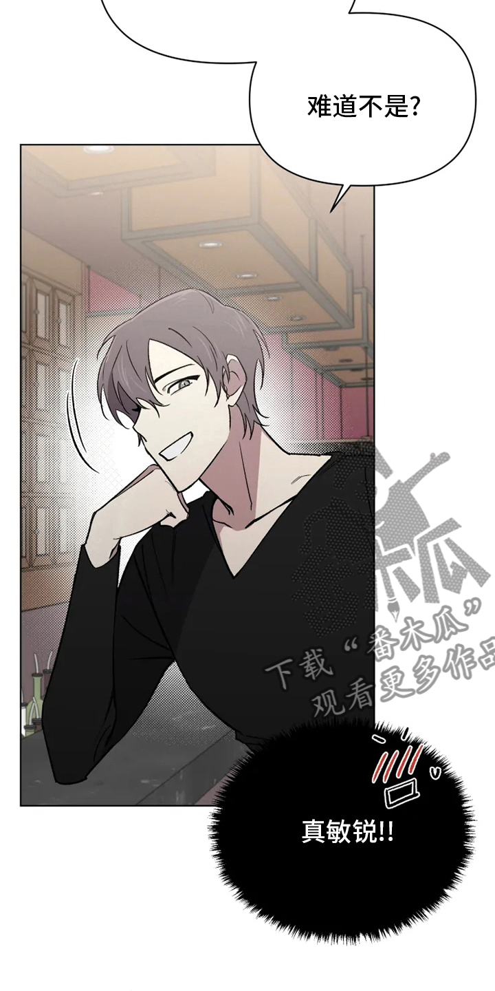 第61章：【番外】嫉妒4