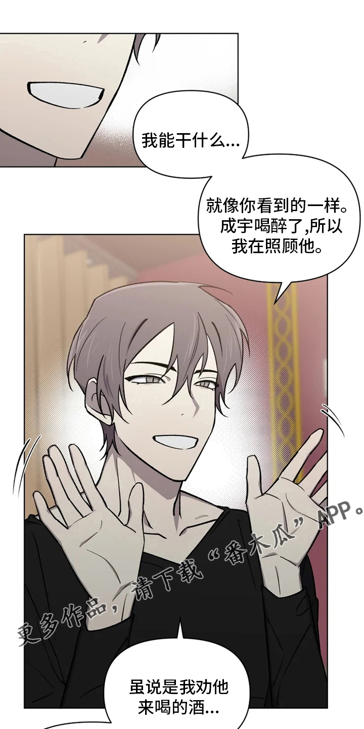 第64章：【番外】生气了吗0