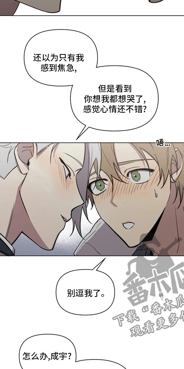 第78章：【番外】捞出来1