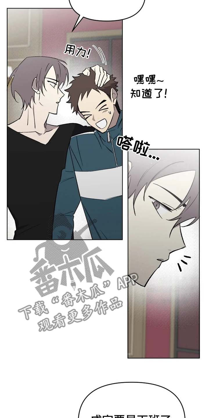 第59章：【番外】吃醋2