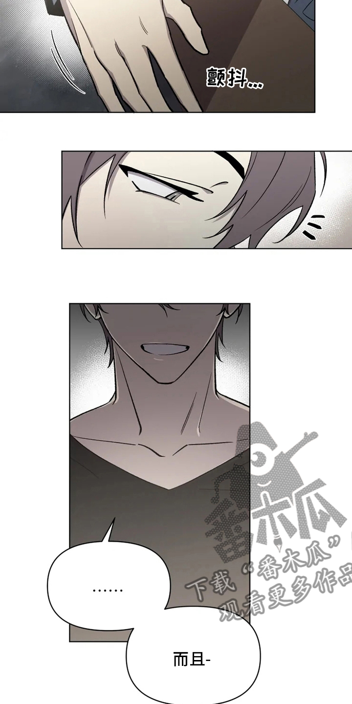 第64章：【番外】生气了吗4