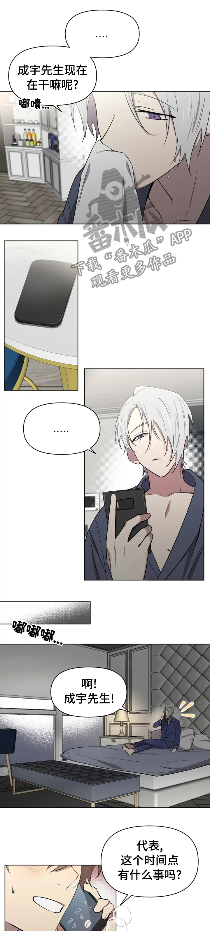 第49章：拒绝不了0