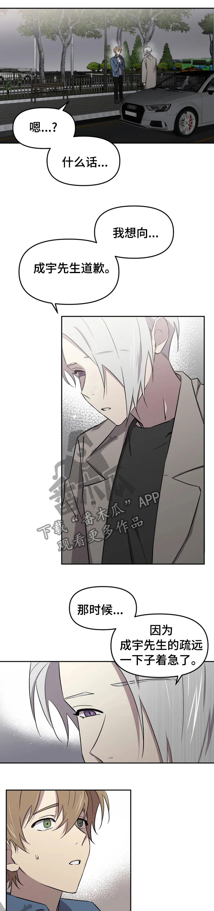 第38章：没办法放弃0