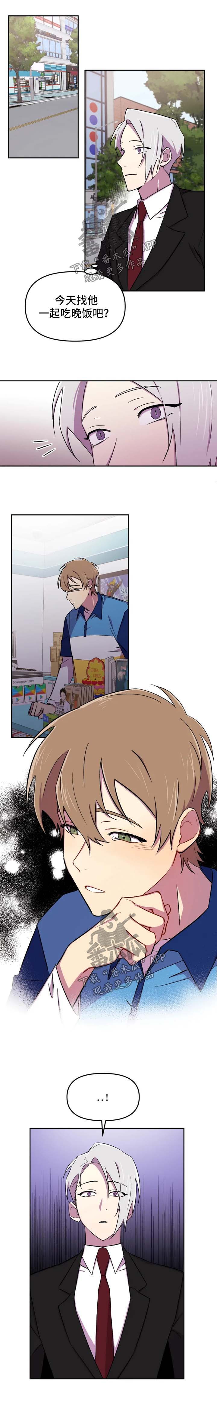 第23章：心情很差0