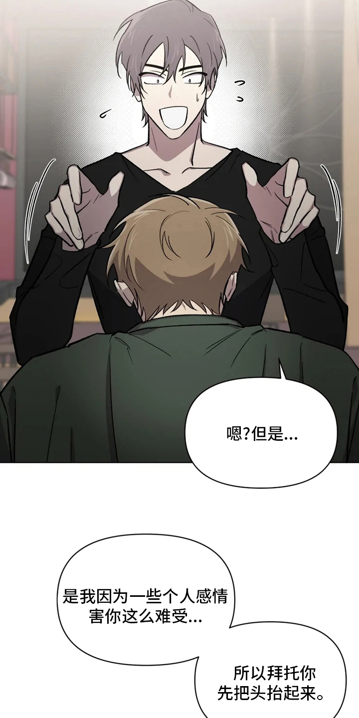 第66章：【番外】搭话1