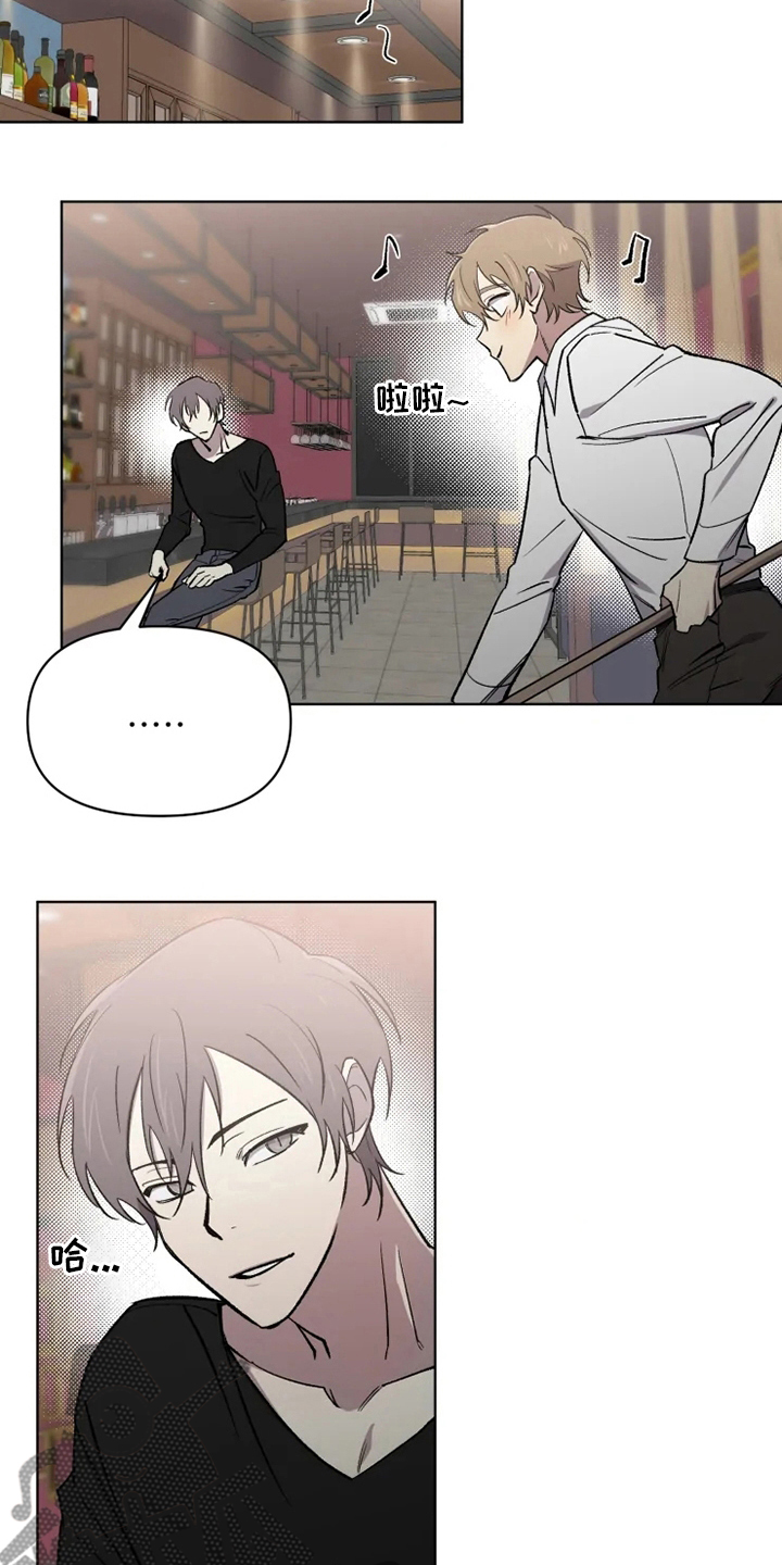 第61章：【番外】嫉妒1