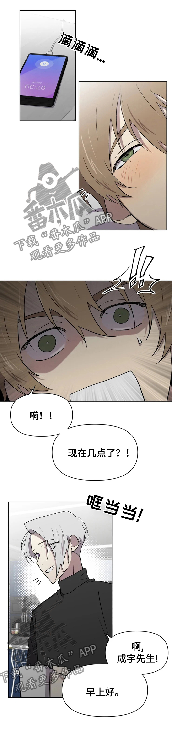 第42章：不懂装懂0