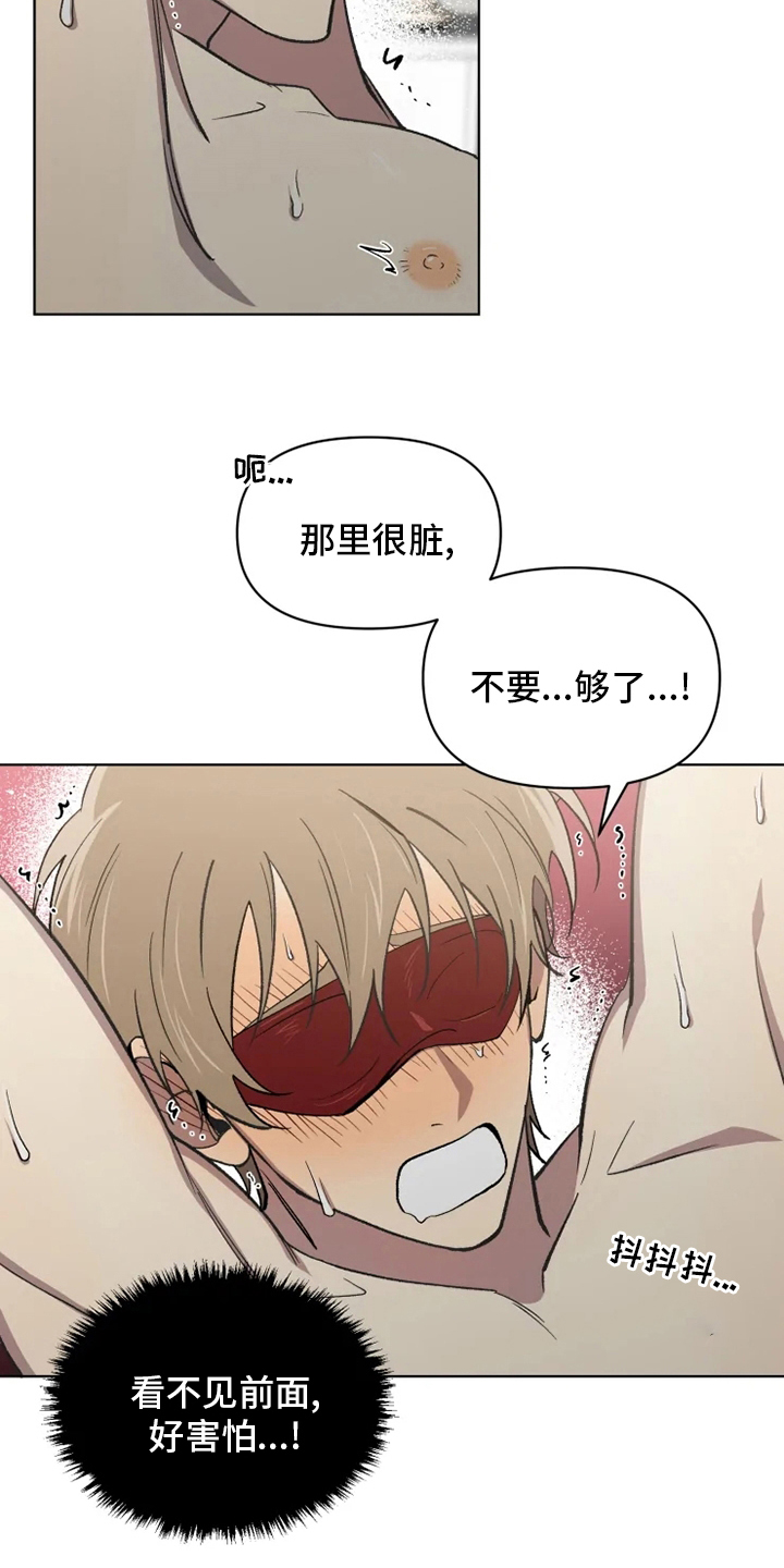 第70章：【番外】只要是你2