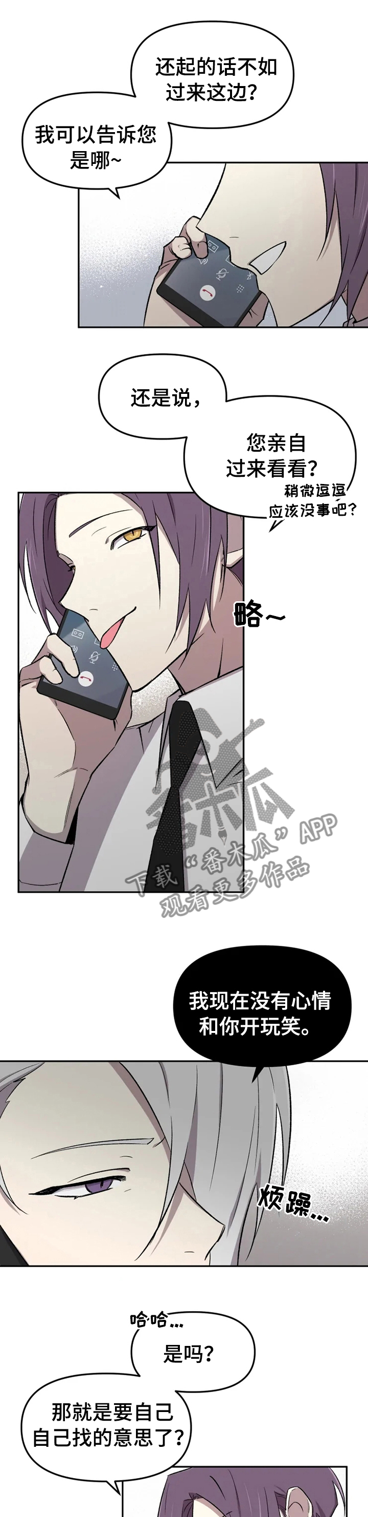 第37章：一定要说0