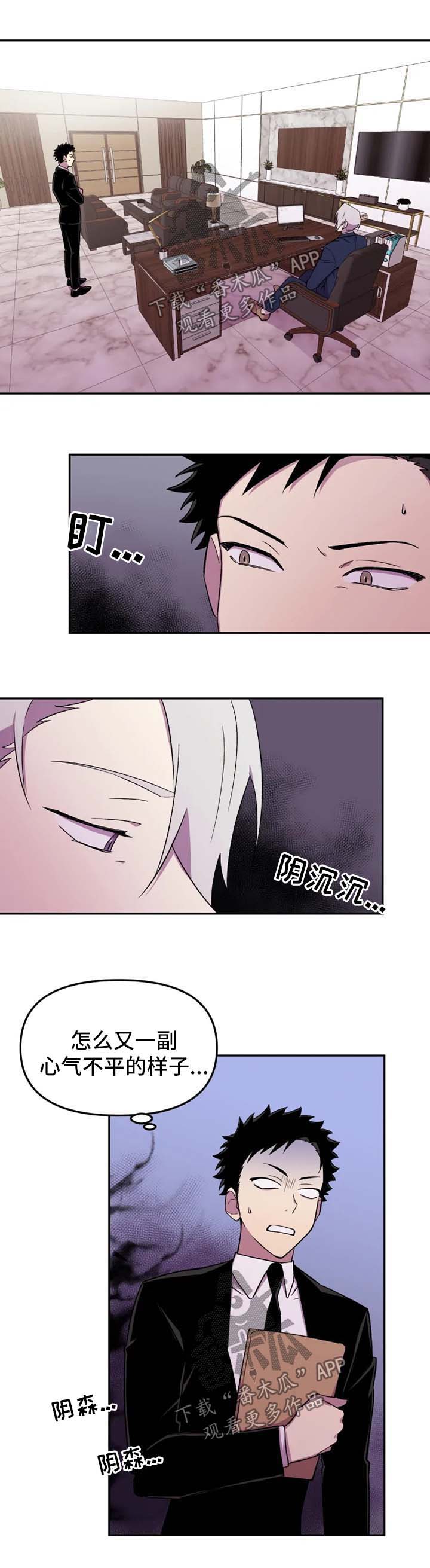 第24章：担心你0