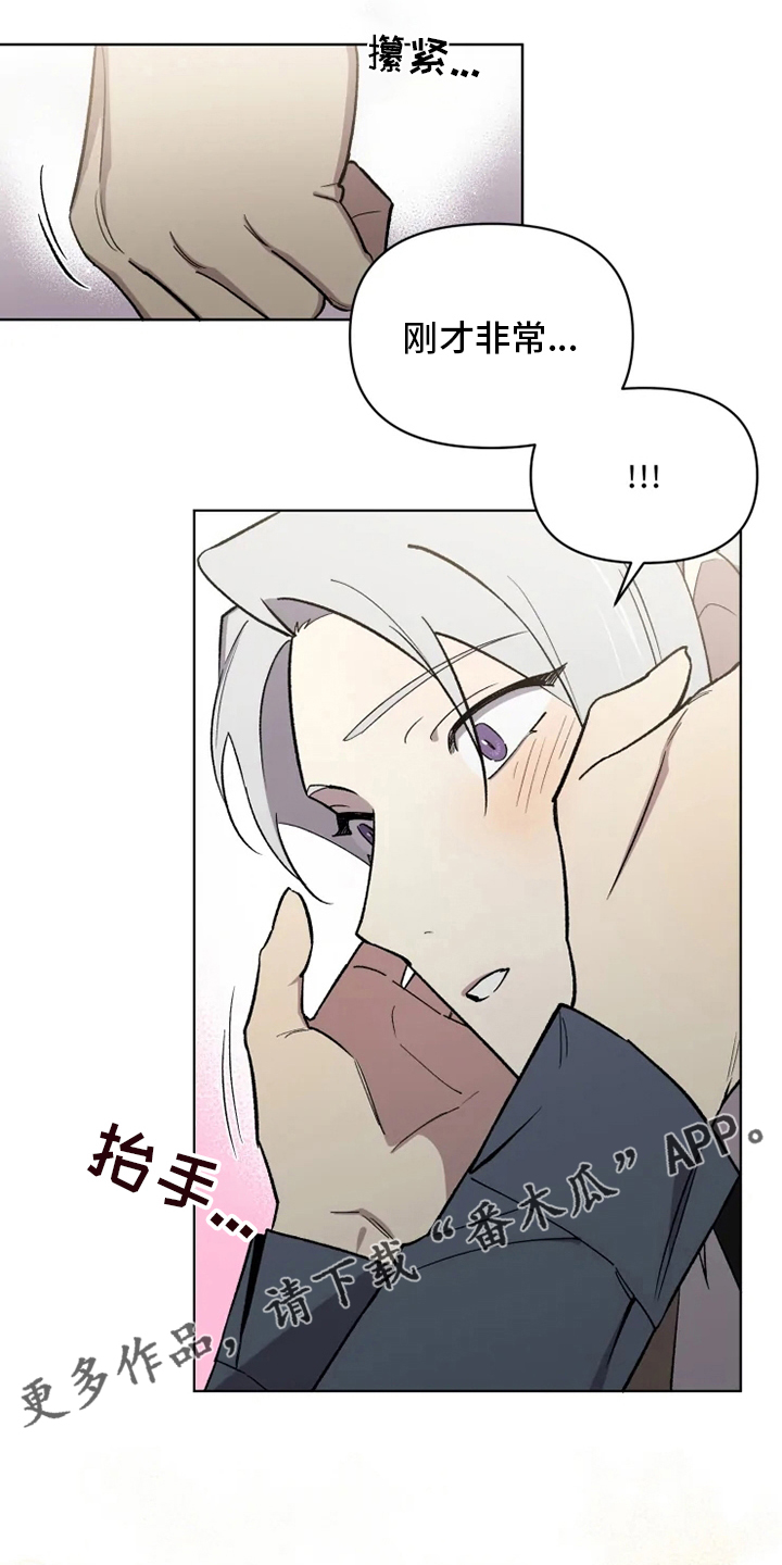 第65章：【番外】认识的人0