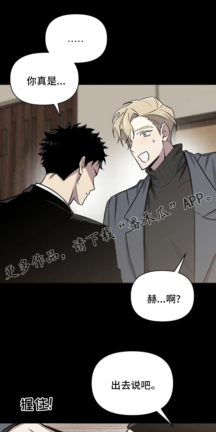 第79章：【番外完结】浪漫0