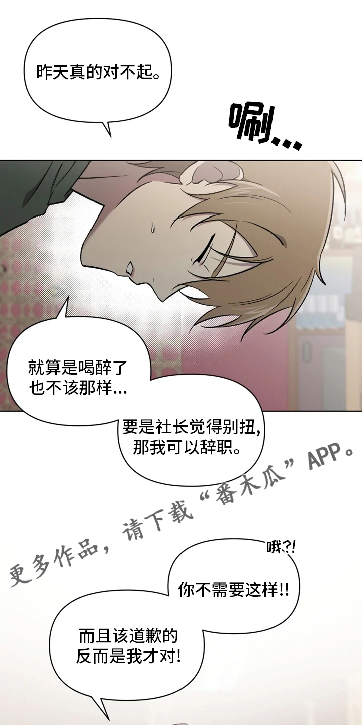 第66章：【番外】搭话0