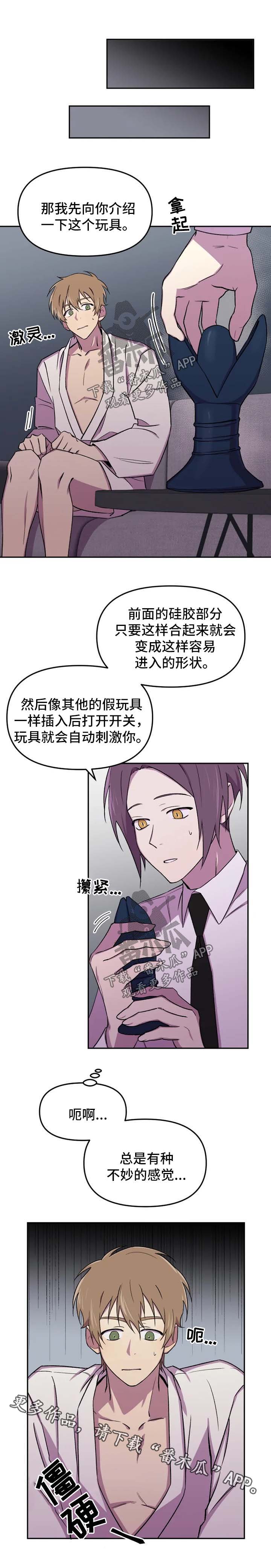 第27章：今天就到这里吧0