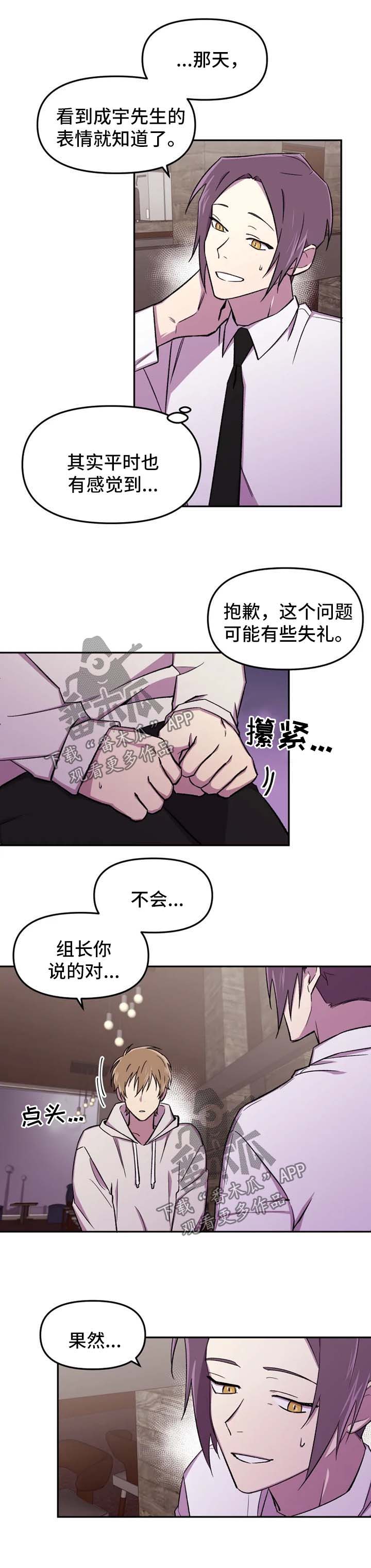 第25章：心思1