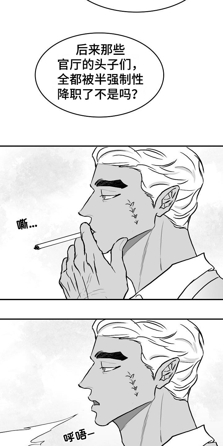 第36章：智沫知道了1