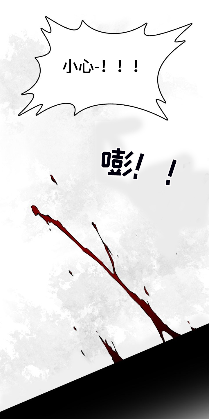 第68章：【第二季】挡伤0