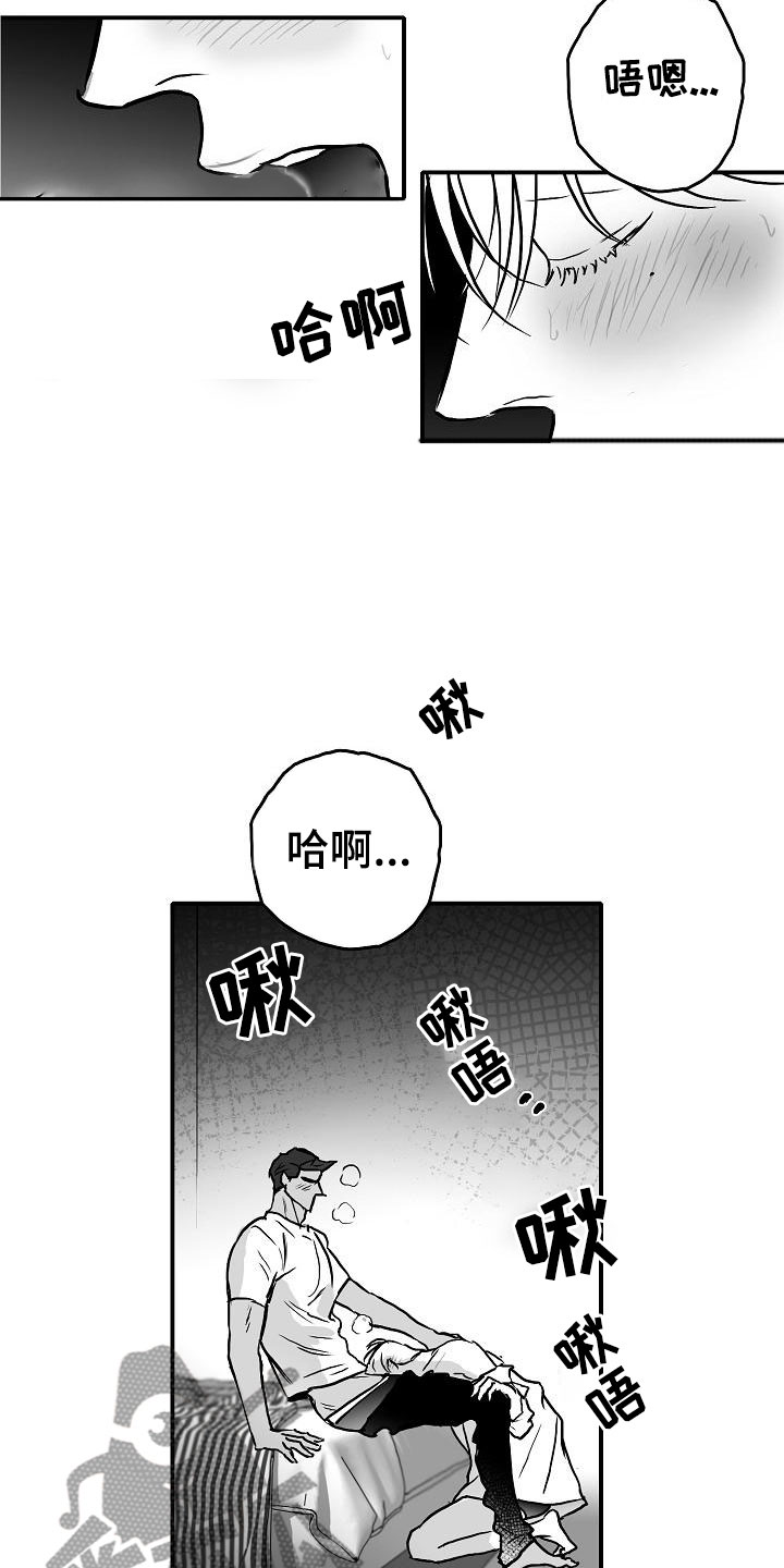 第32章：不约而同0