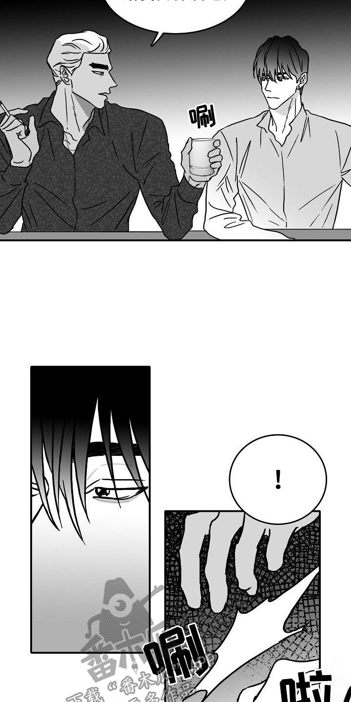 第17章：新的开始4