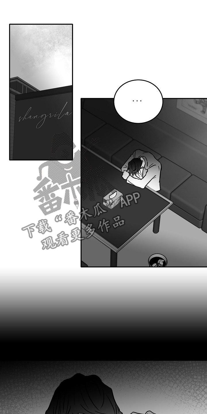 第25章：百感交集0